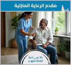 جده و مكه و الطائف و المدينه المنوره و الرياض