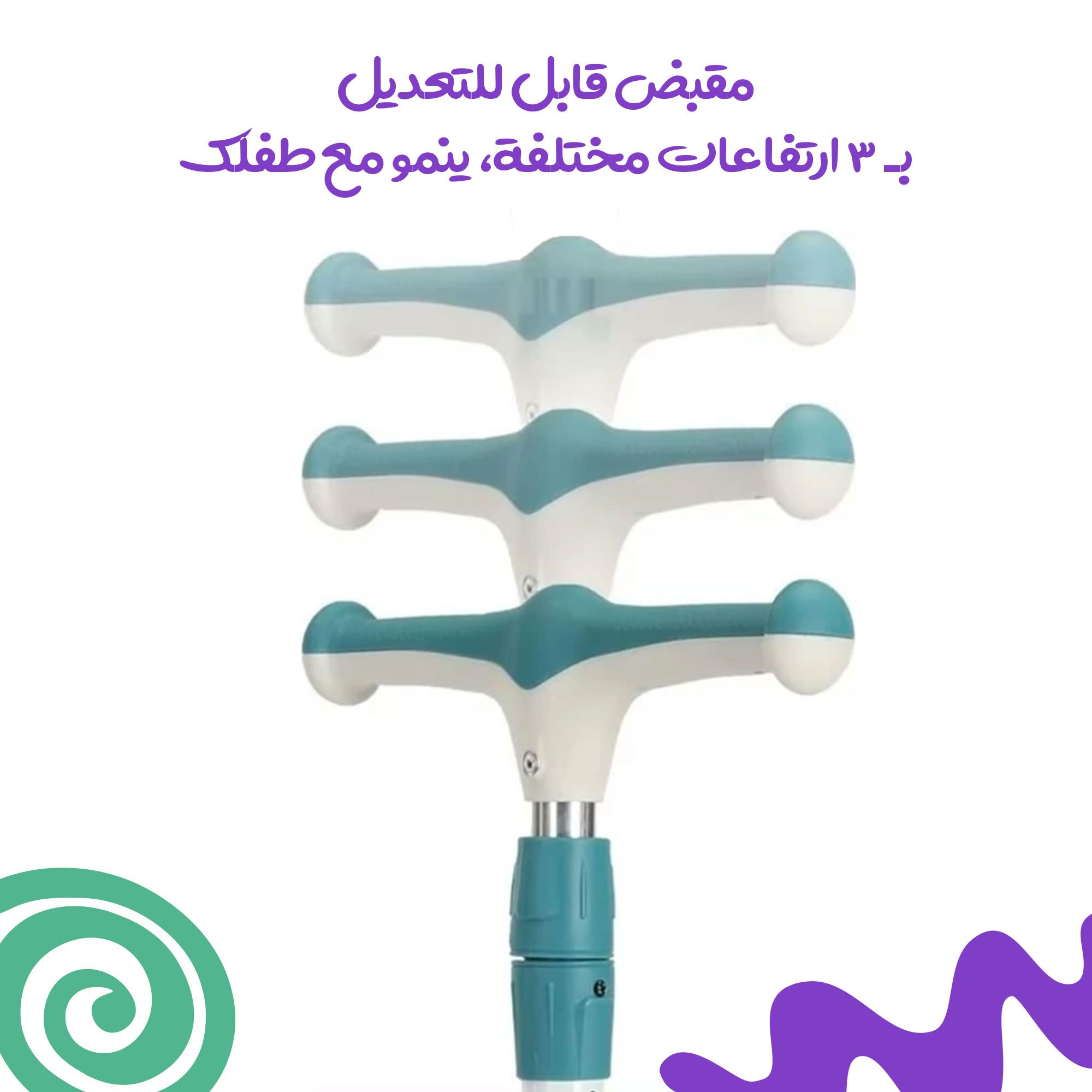 سكوتر 3*1 قابل للطي . توصيل لكافة أنحاء المملكة