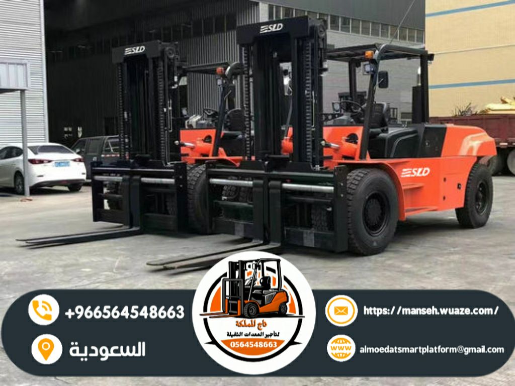فوركلفت للإيجار في الدمام من 10طن الى 25طن