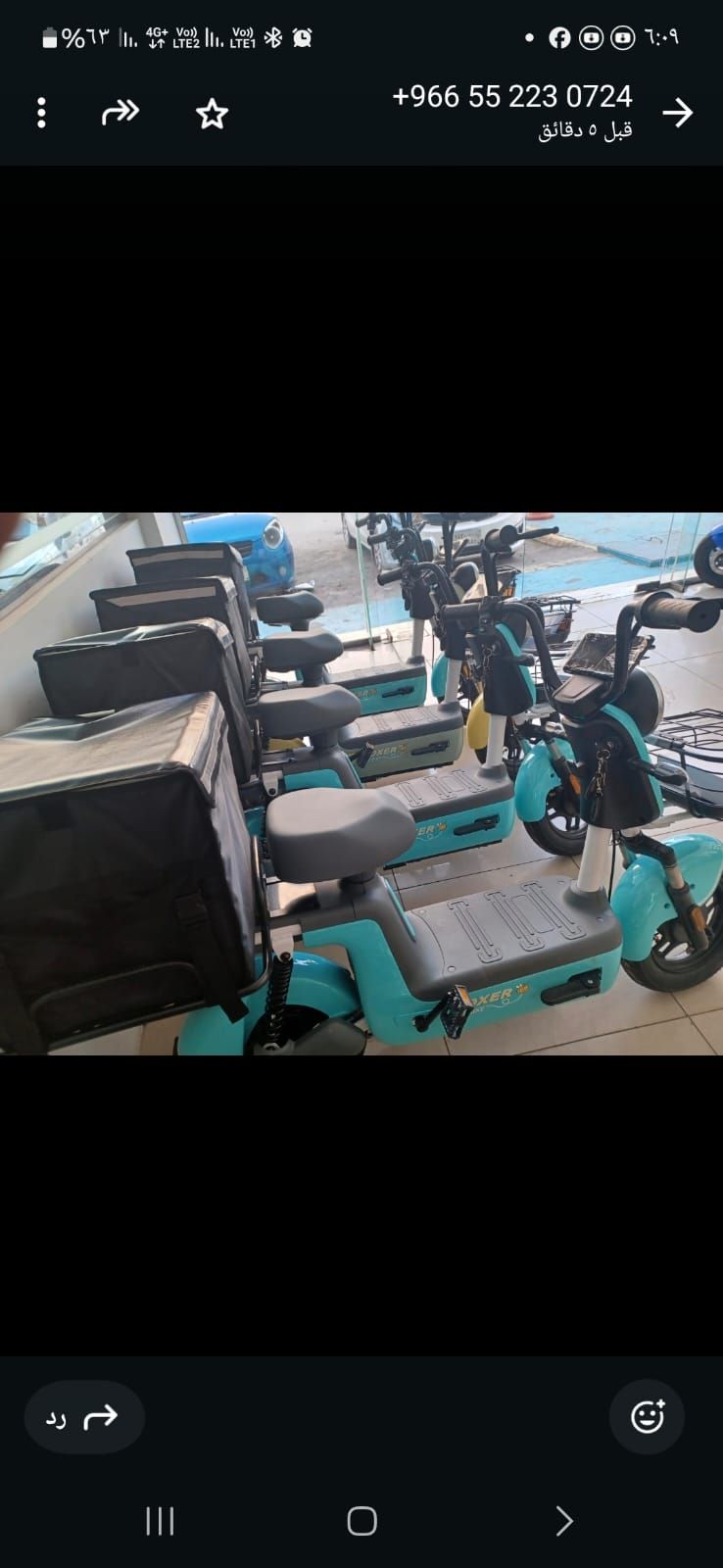 الامير ماجد مطعم كبري فلسطين