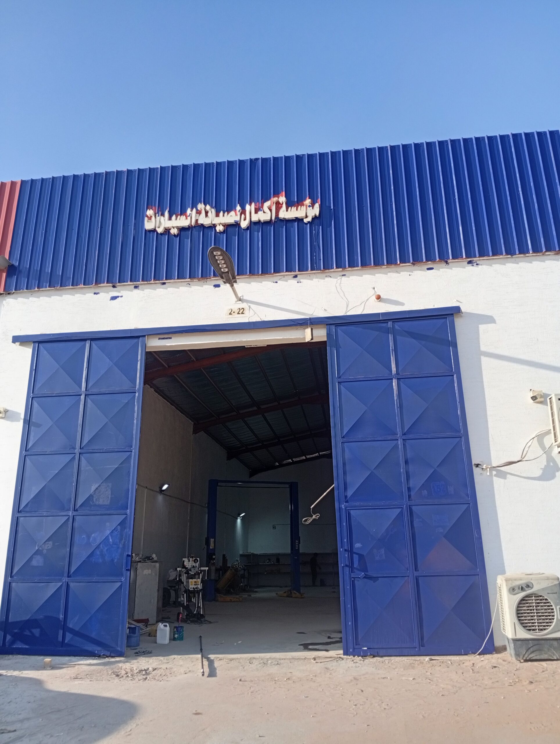 مقاولات دهانات ديكورات ترميم حي الرمال