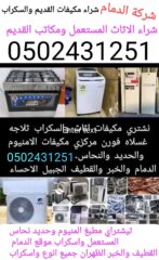 35fcb8f9-268b-4f8d-8ab7-c8f4d9a47522