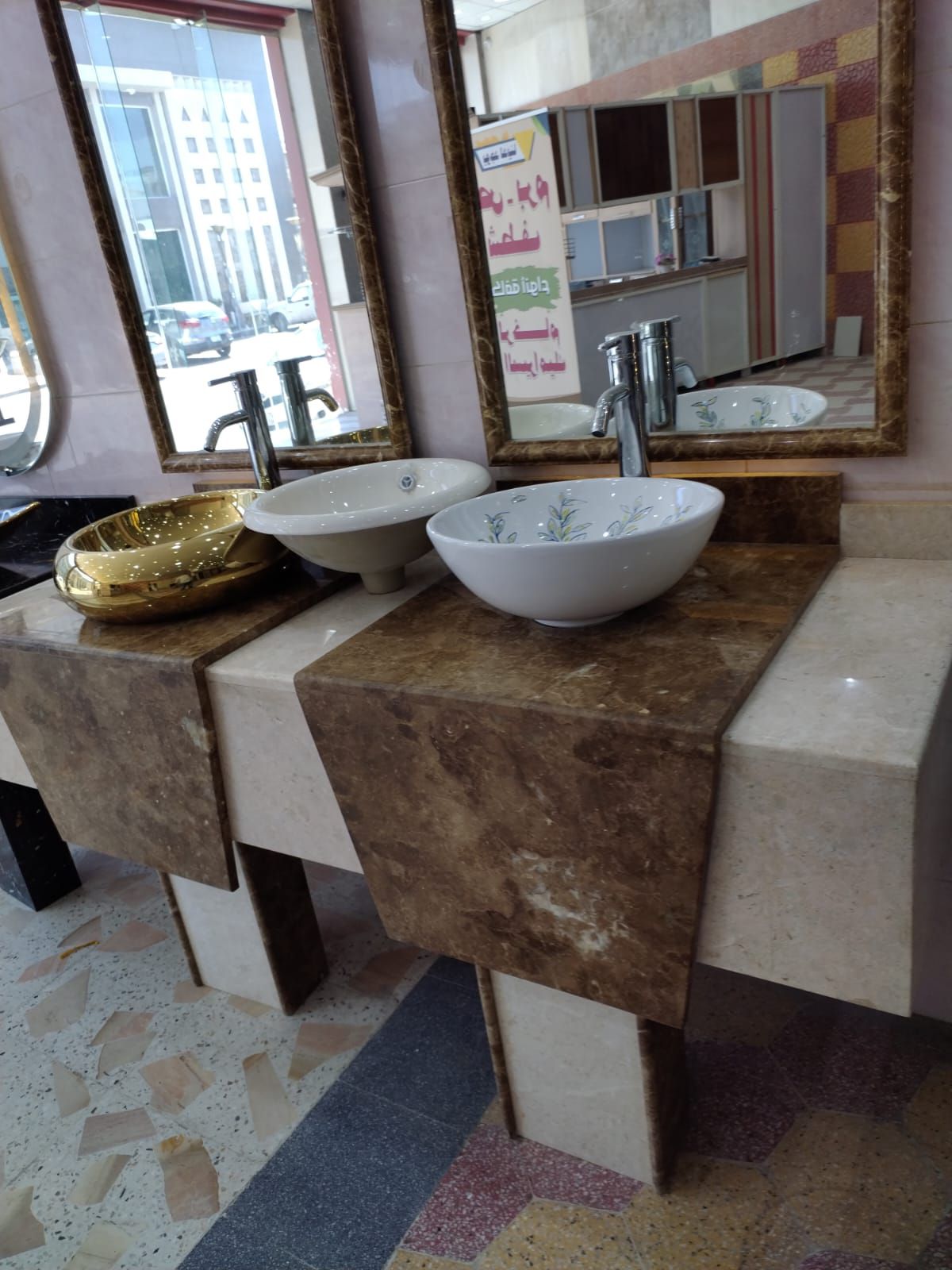 المدينة المنوره