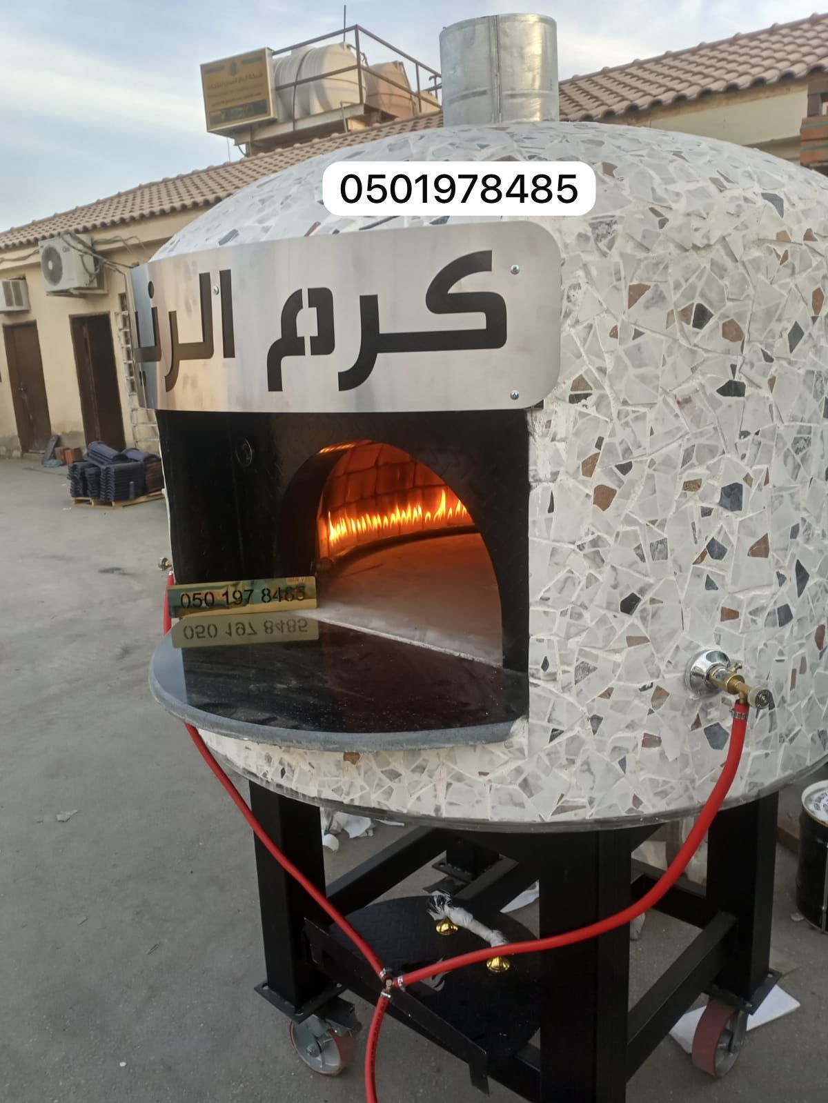 افران بيتزا