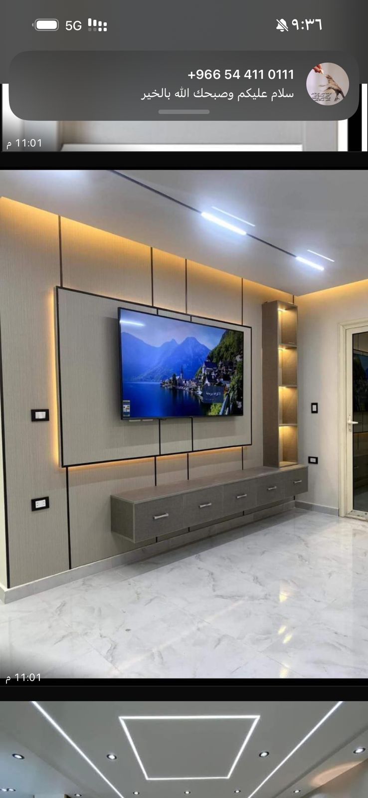 اصباغ ديكورات الجبيل اسعار طيبه