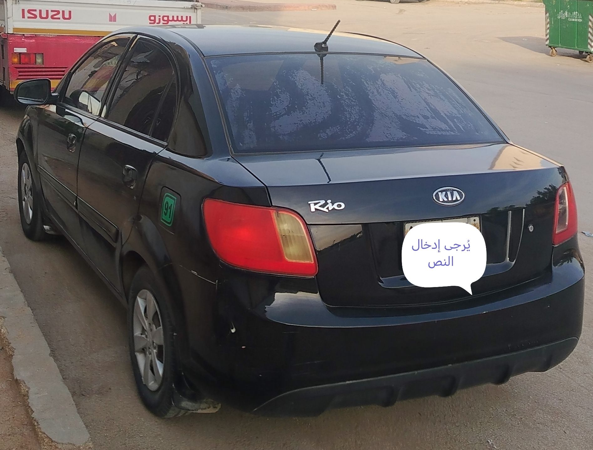 الرياض حي اليمامة