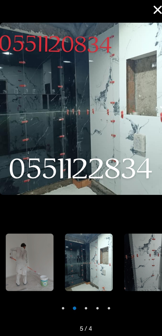 معلم بلاط سیرامیک بناء لیاسۃ تکسیر ترمیمات بلاط عا