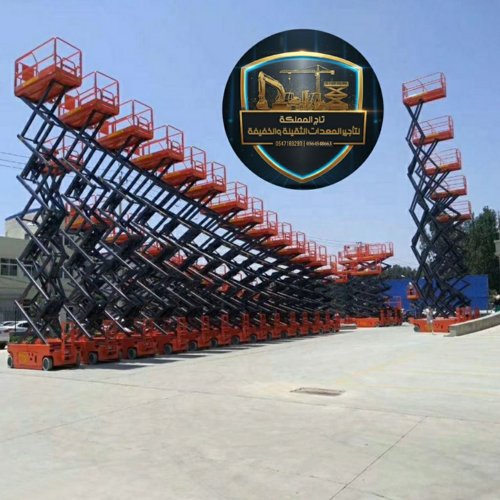 سيزر لفت للإيجار من 6متر الى 22متر ديزل و كهرباء ف