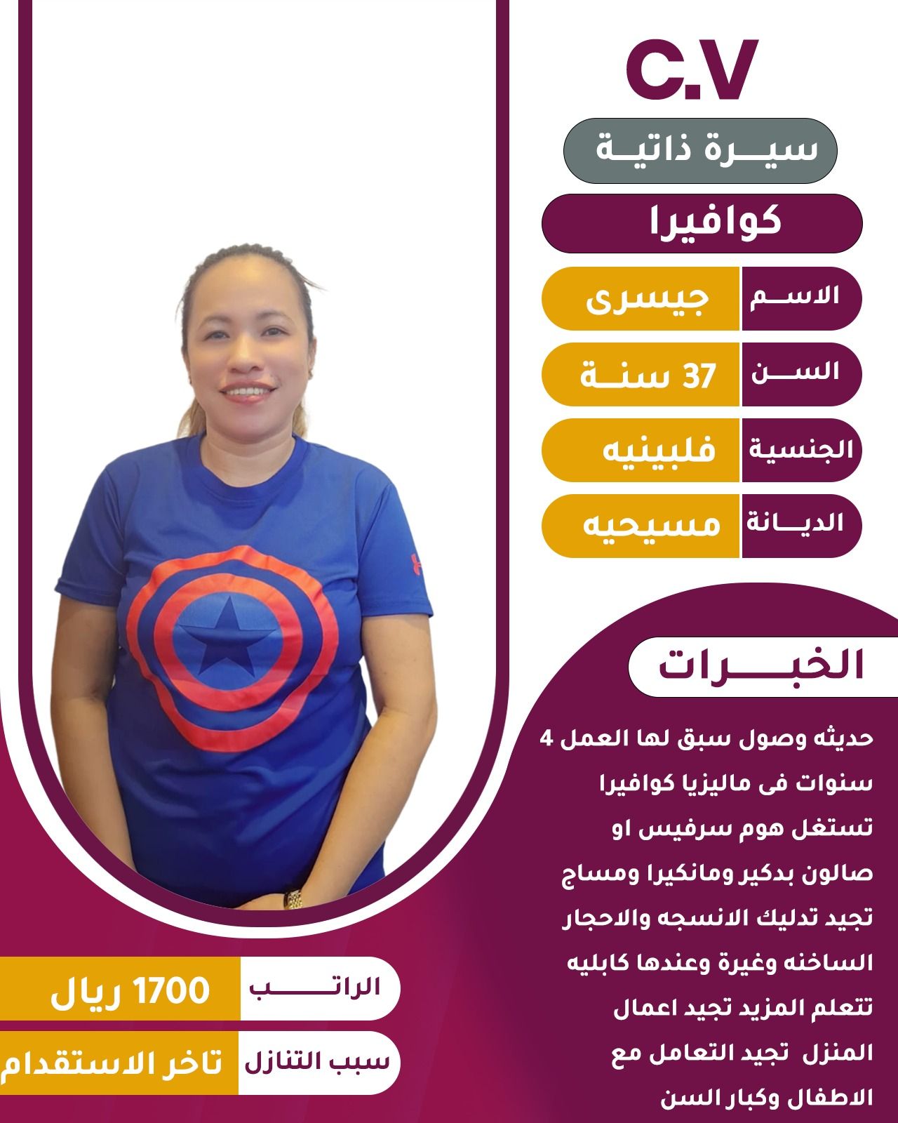 المملكه العربيه السعوديه