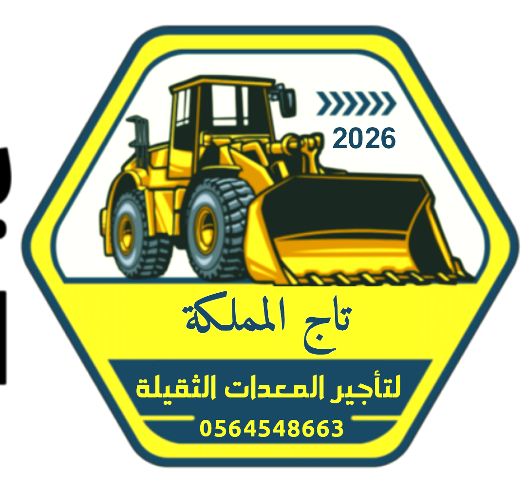 تأجير رافعات شوكية سيزر لفت بوم تراك مان لفت شيولا