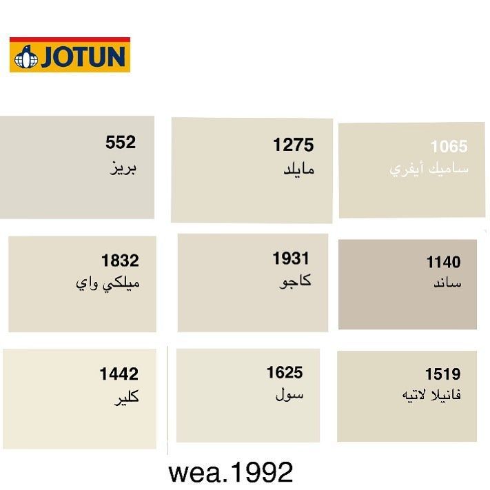 معلم دهانات وديكورات الدخليه والخارجيه