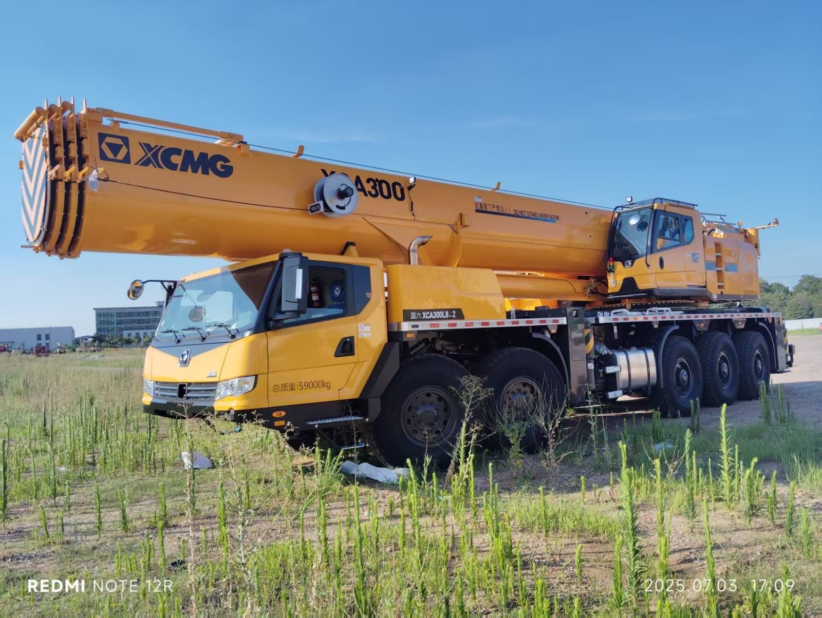 الرياض الكرينات