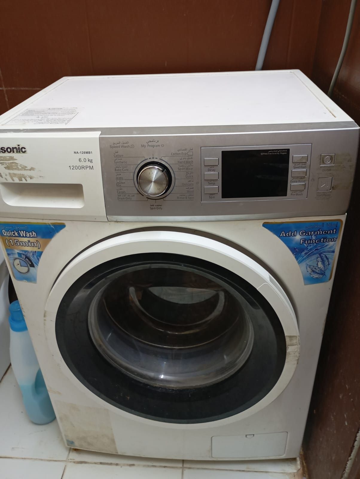 صناعيه جازان