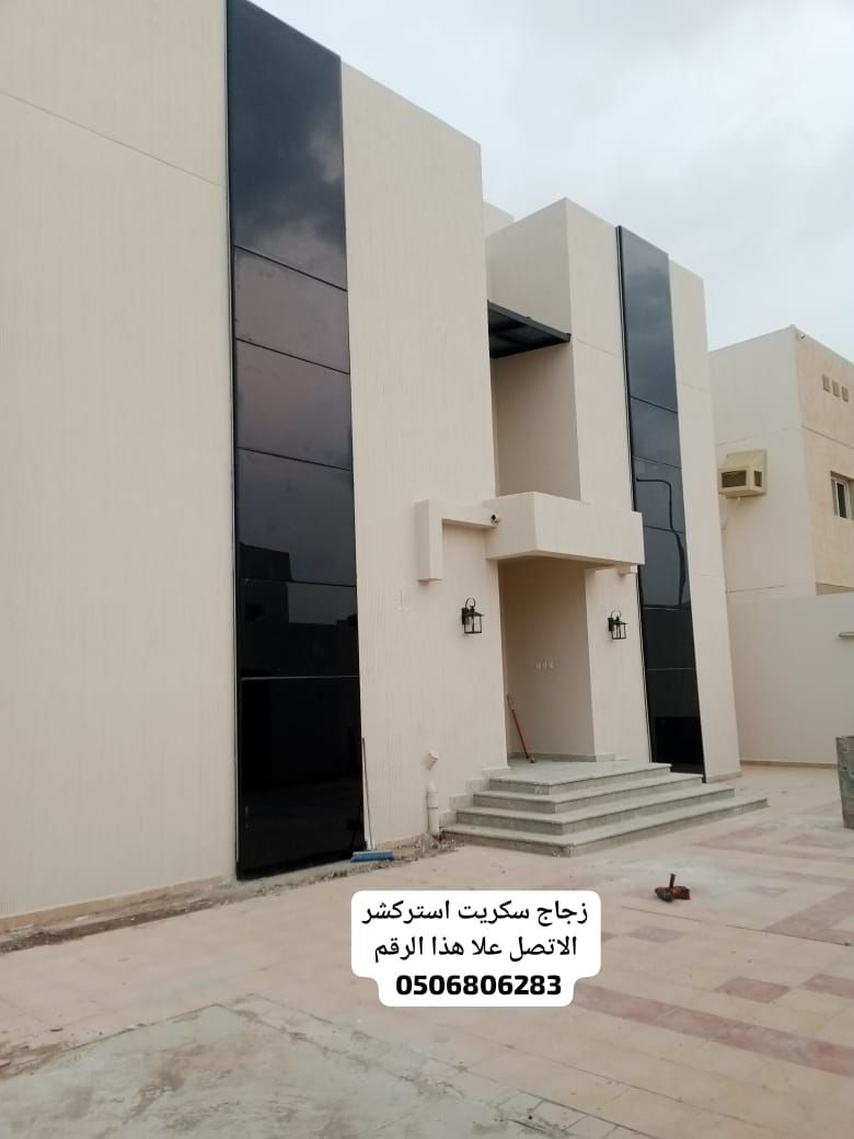 زجاج سكريت جيزان بيش صامطه جازان فيفاء ابوعريش فرس