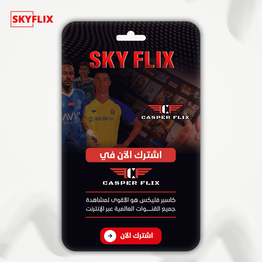 فني تركيب دش شاشات جيزان وضواحيها