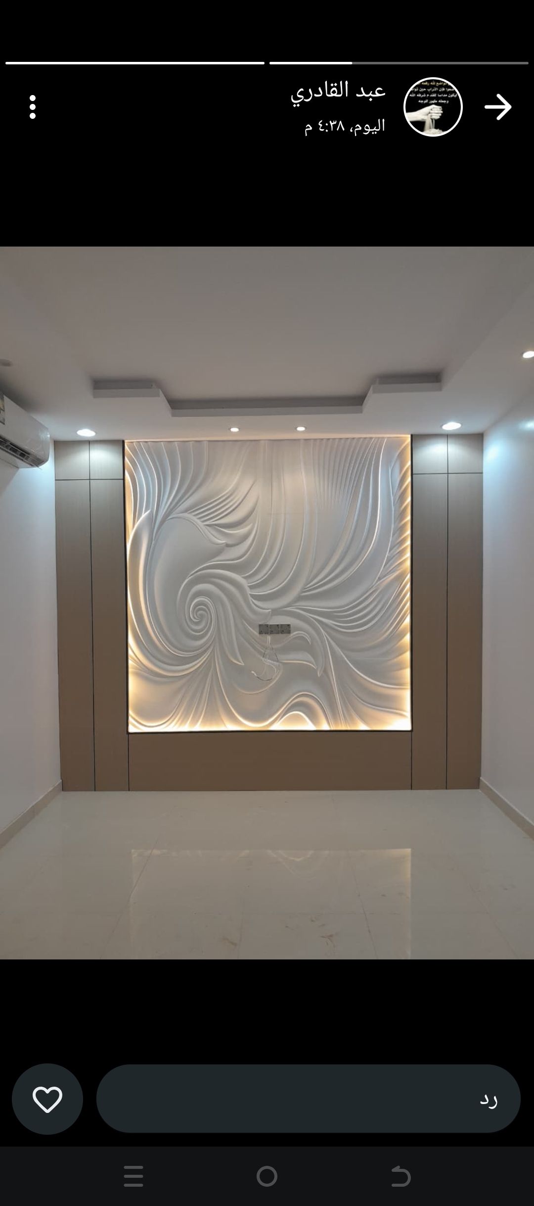 الرياض. شارع خالد بن الوليد