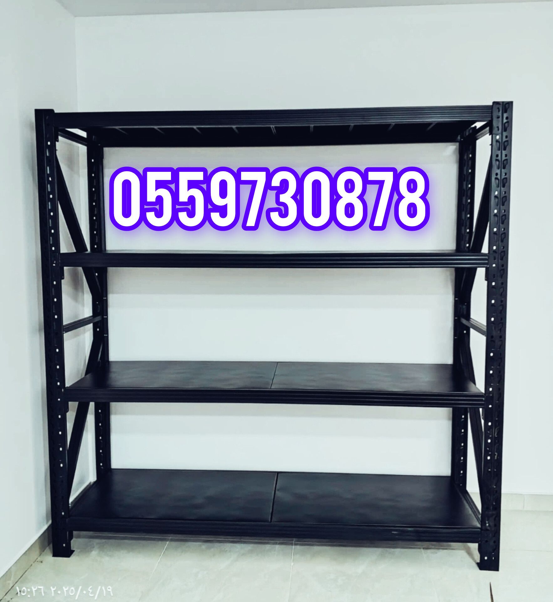 رفوف تخزين رفوف مستودعات رفوف سوبر ماركت