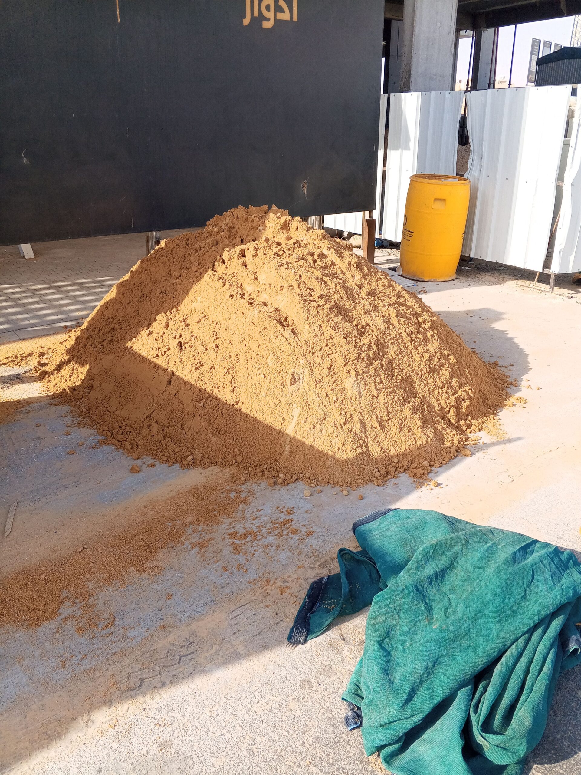 مبسط مواد بناء