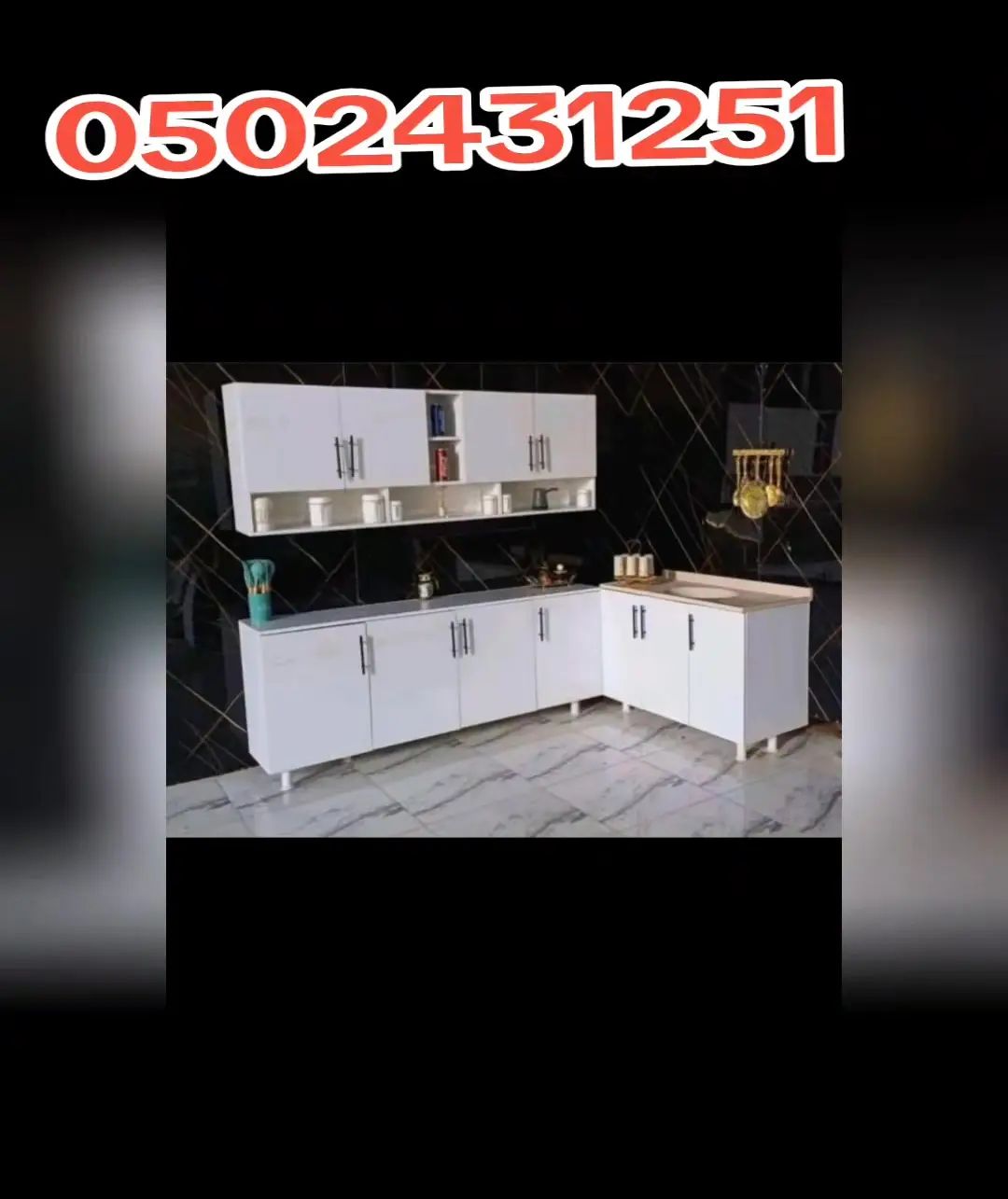 شركة شراء المكيفات القديم واسكراب ( 0502431251 ) و