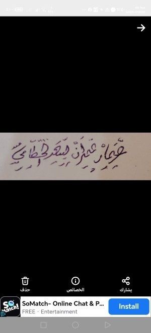 باور بنك شحن سريع بي 180 ريال