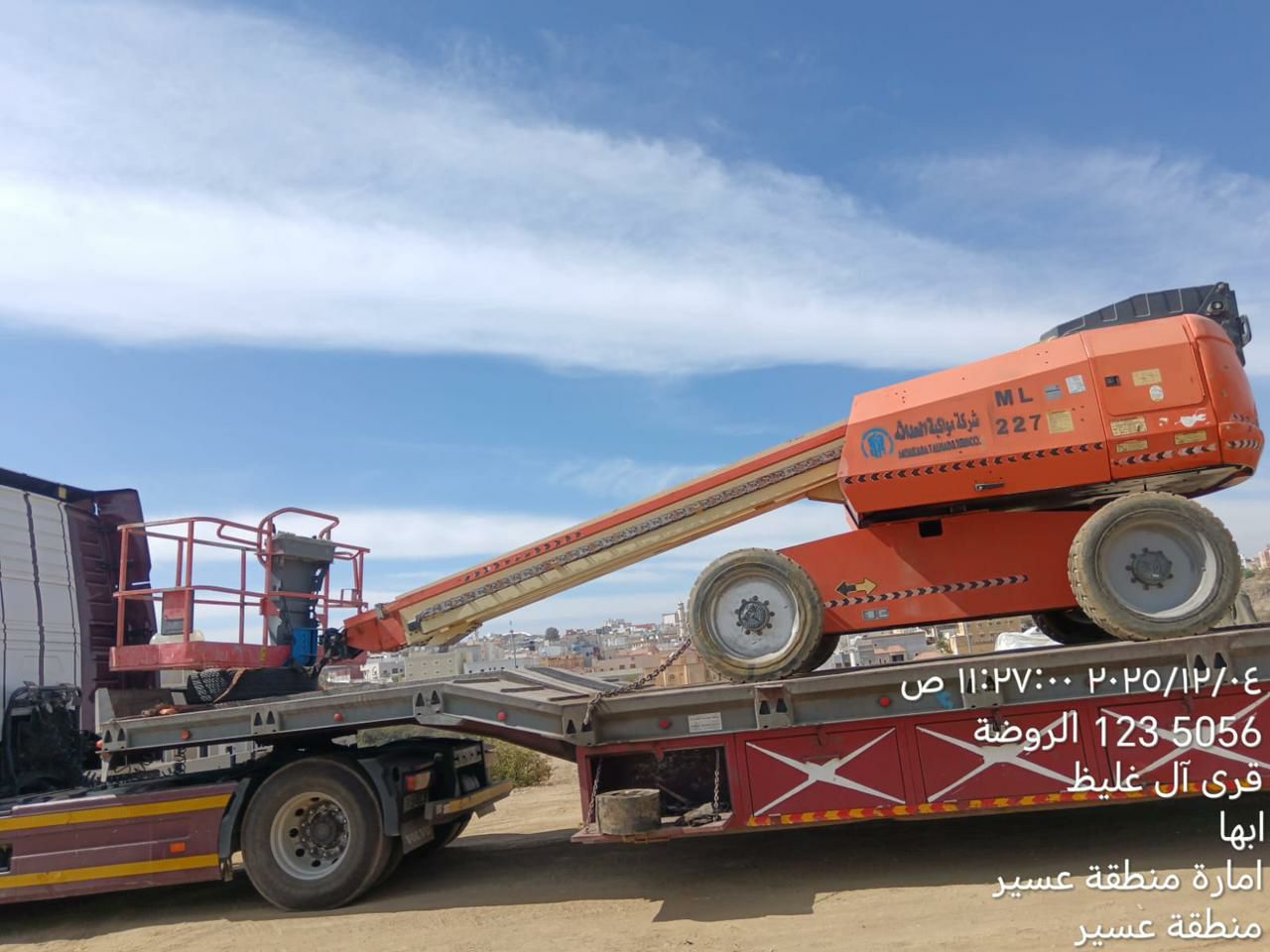 المدينه المنوره