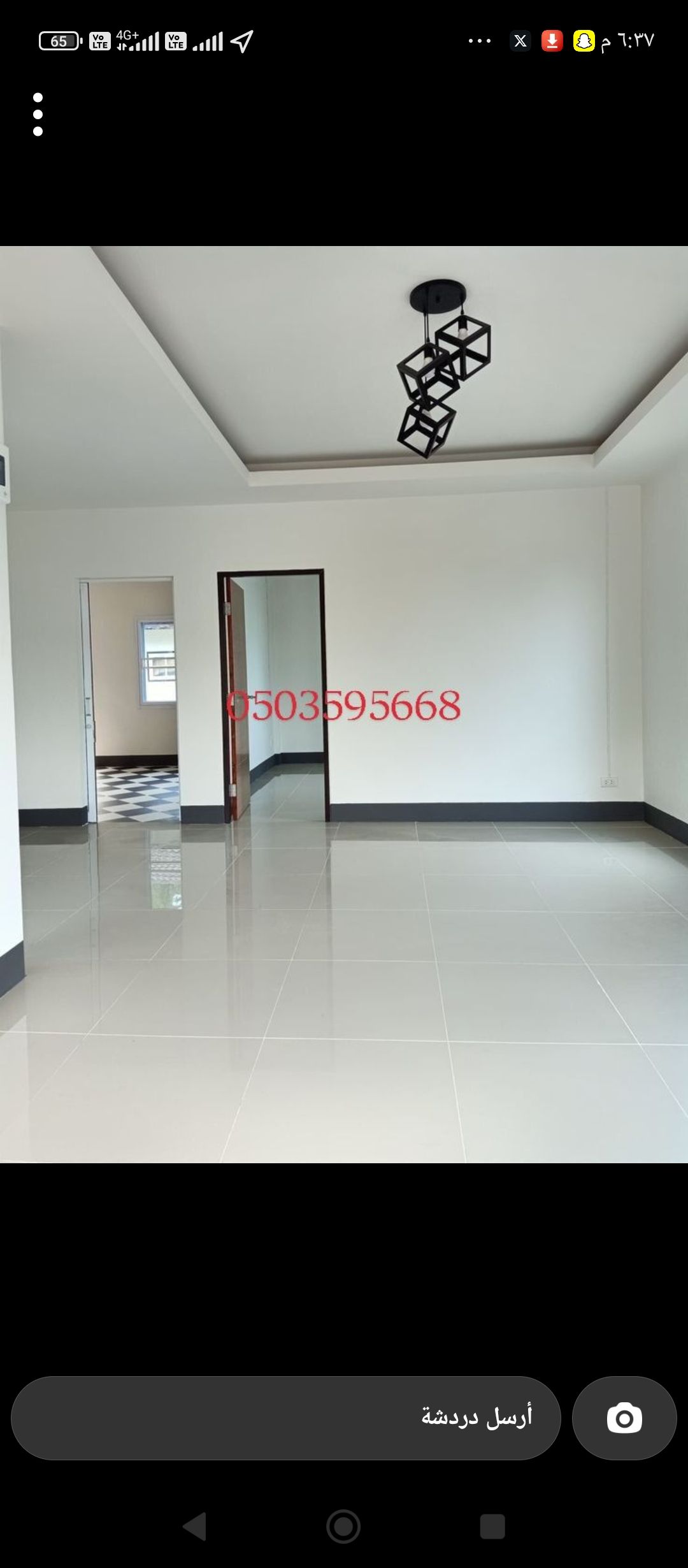 دهان شمال الرياض