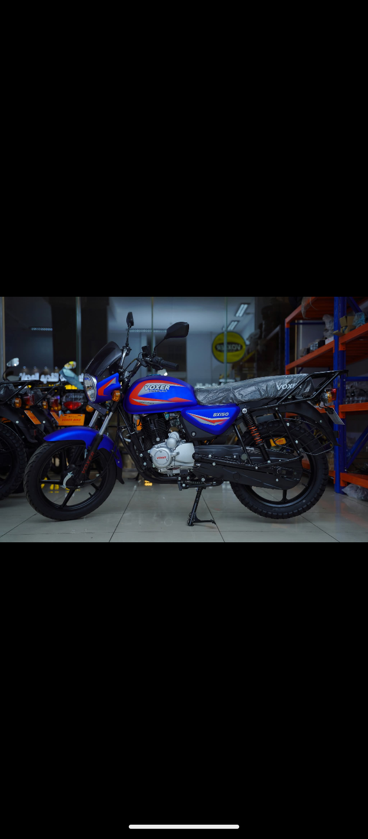 70 الامير ماجد