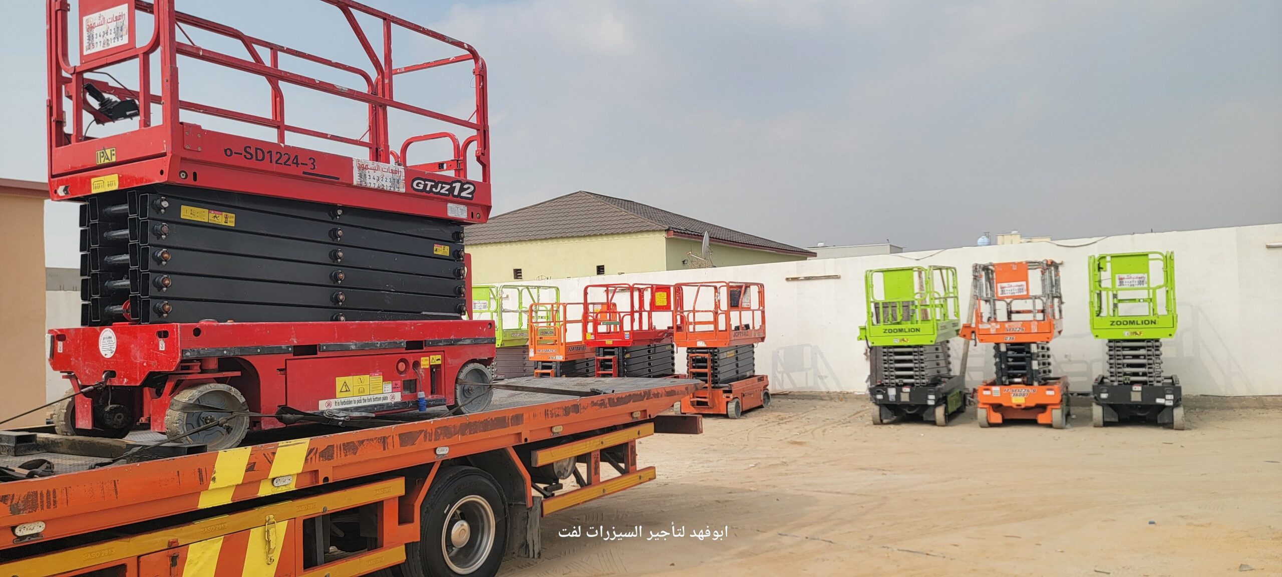 متوفرات سيزرات لفت كل المقاسات واسعار مناسبه سيزرا