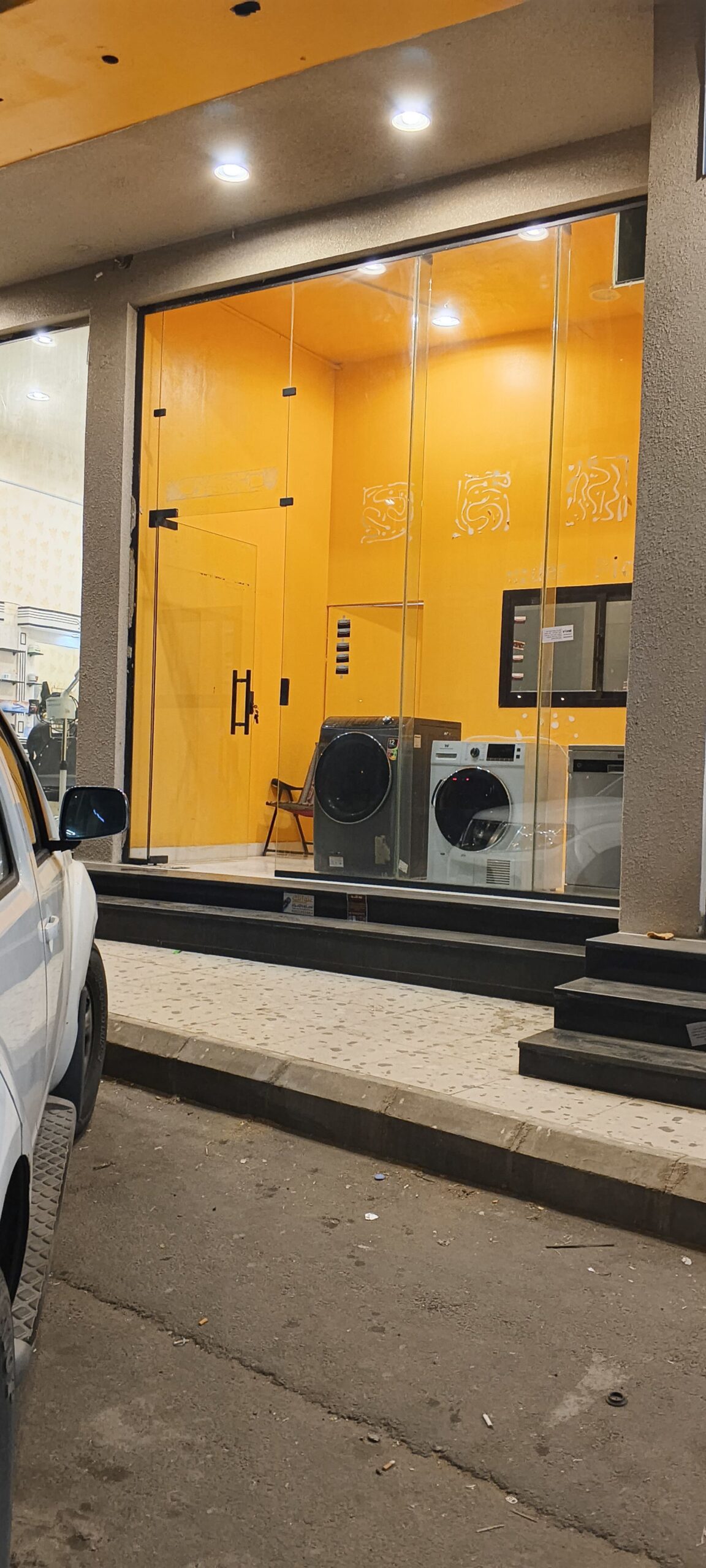 صيانه الاجهزه المنزلي