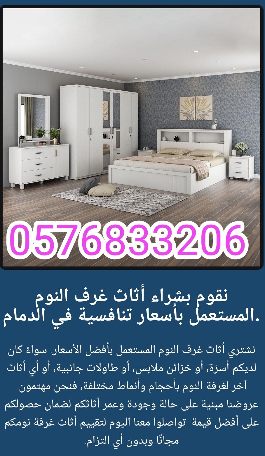 شركة شراء المكيفات القديم واسكراب ( 0502431251 ) و