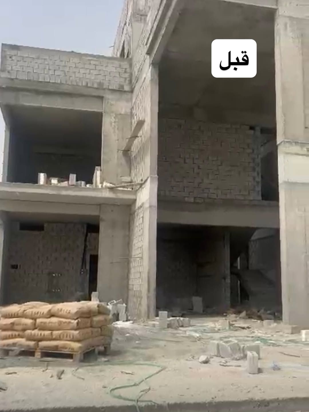 مقاول عام ترميم تشطيب تعمير ملحق رضيه علويه ستراحا