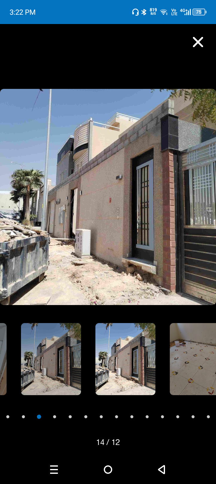 معلم بلاط سیرامیک بناء لیاسۃ تکسیر ترمیمات بلاط عا