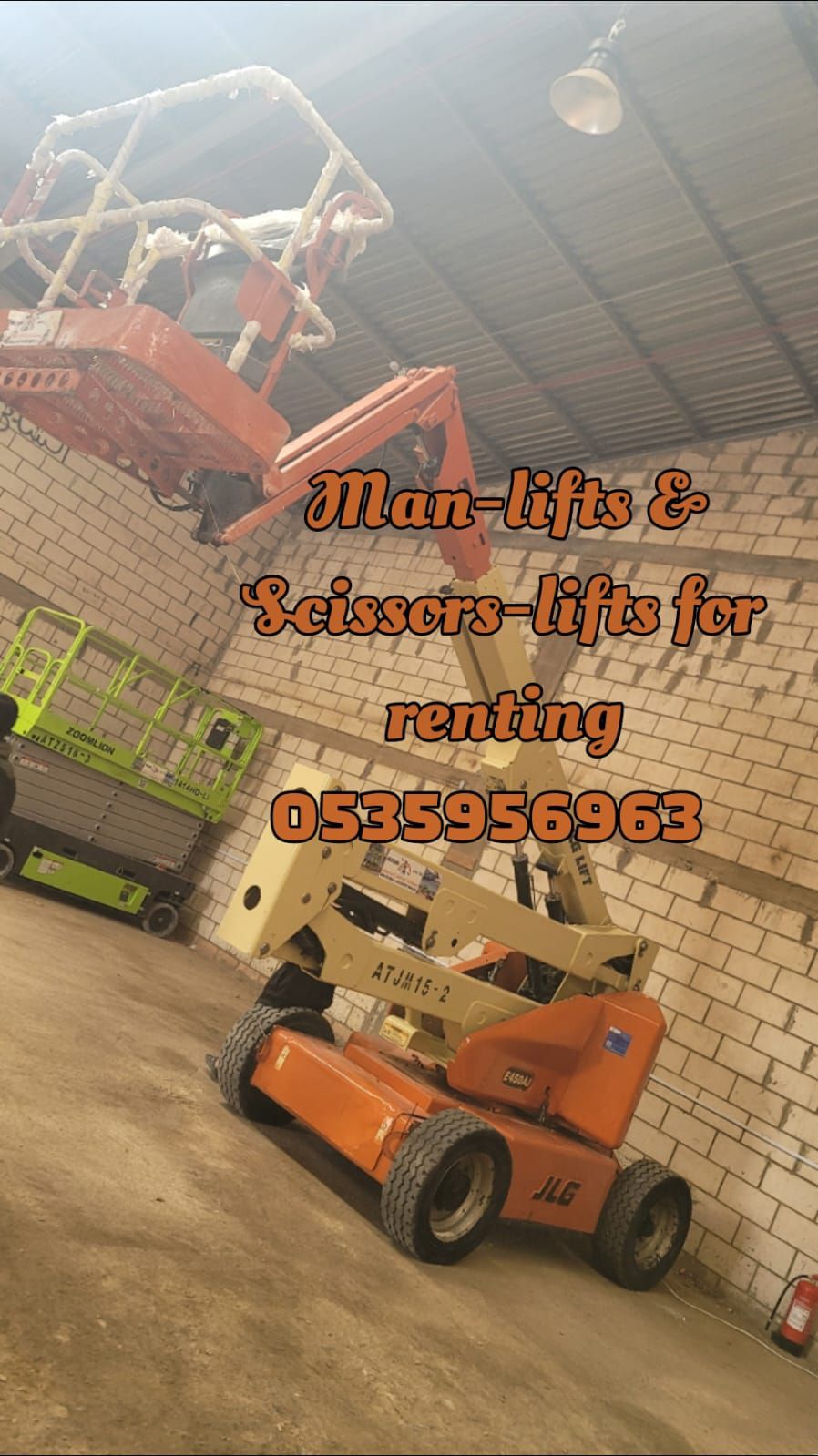 رافعات شوكيه وسيزرات وكرينات وسطحات للايجار 053595