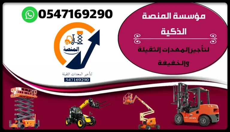 سيزرات. فلكرفت رفاعات شوكيه