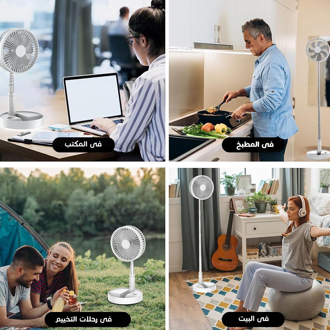 المروحة التلسكوب متعددة المزايا . توصيل لكافة أنحا