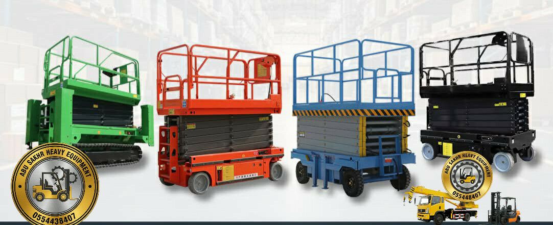 سيزرلفت كرينات بوبكات مان لفت رافعه شوكية فوركلفت