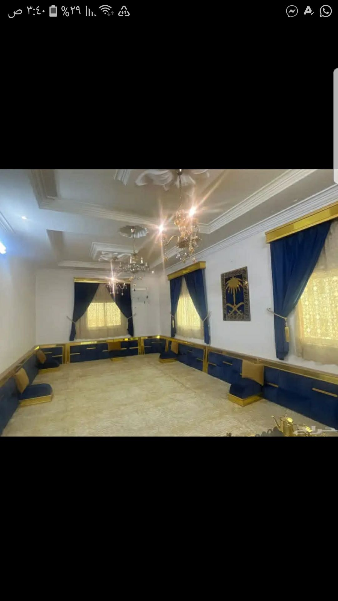 ابها حي ذرة