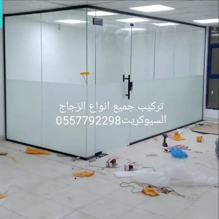 تركيب جميع انواع الزجاج السيوكريت0557792298