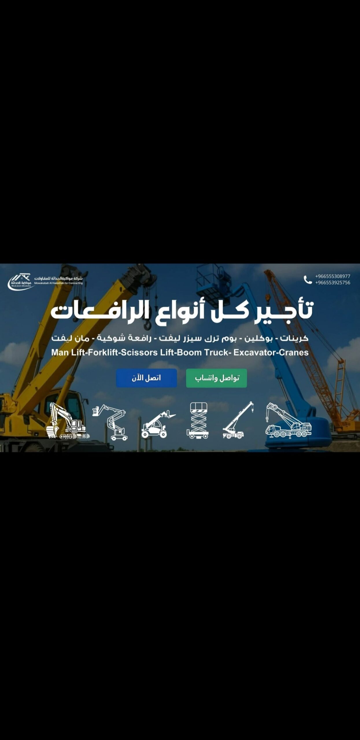 جميع انحاء المملكه العربيه السعودية