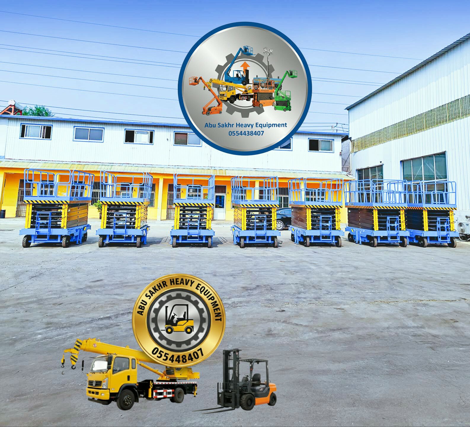 سيزرلفت مان لفت رافعه شوكية فوركلفت جي بي سي بوبكا