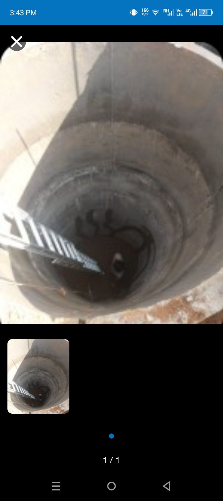 خفر دائرا خزان بيارا افغاني