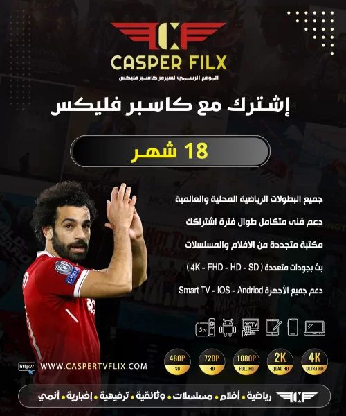 فني تركيب دش شاشات جيزان وضواحيها