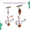 سكوتر 3*1 قابل للطي . توصيل لكافة أنحاء المملكة