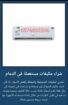 شركة شراء المكيفات القديم واسكراب ( 0502431251 ) و