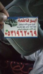 792fecc8-b521-4a67-a88c-523f9e66978d