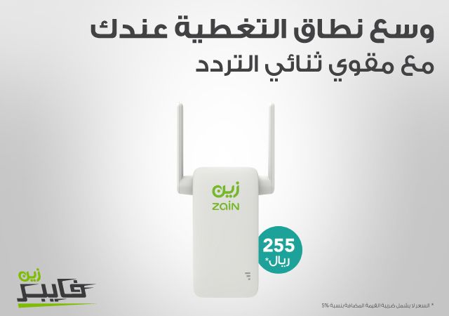 جده حي الربوه بجوار عطارة كنوز البادية