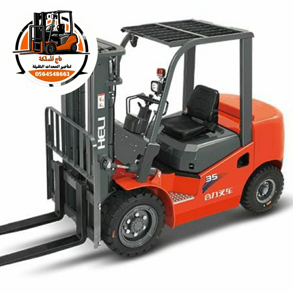 رافعات شوكية فوركلفت للإيجار في الدمام رافعة شوكية
