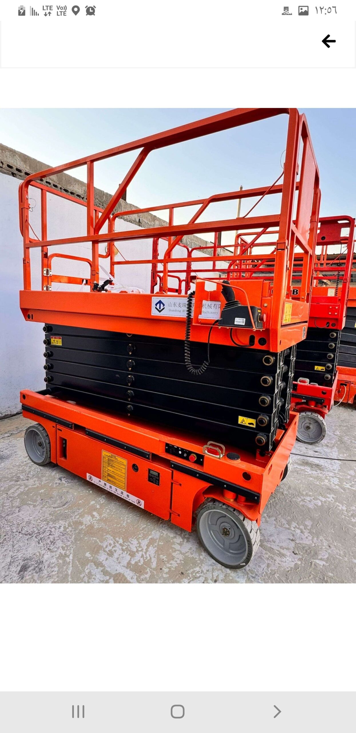 جميع انحاء المملكه العربيه السعودية