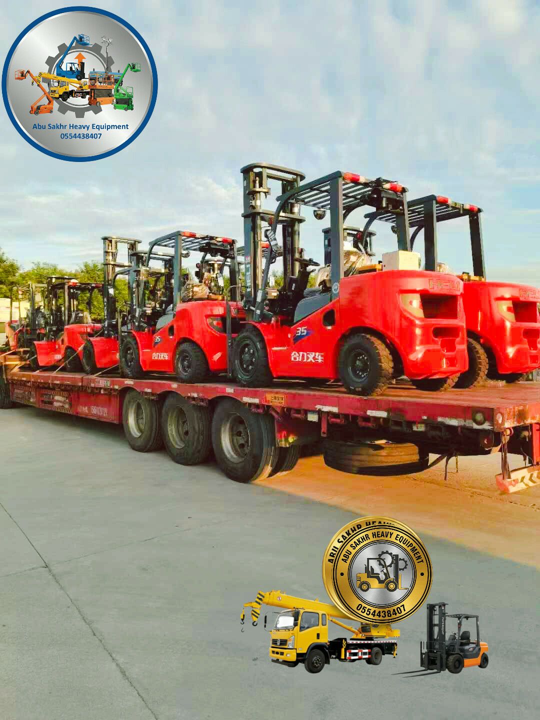 سيزرلفت مان لفت رافعه شوكية فوركلفت جي بي سي بوبكا