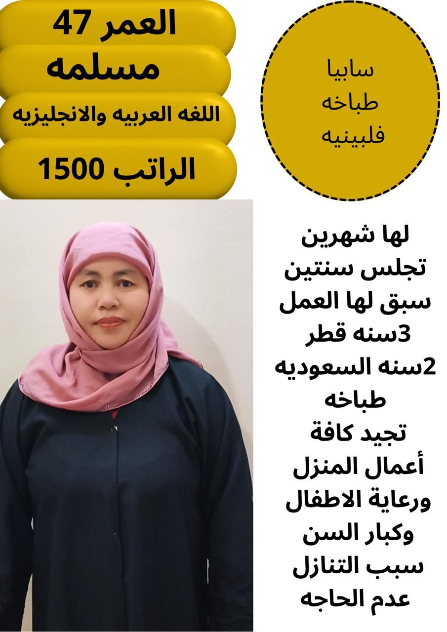 خدمات للتنازل لتواصل واتساب 0550860739